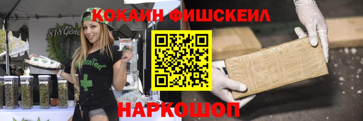 Кокаин Перу  Вход с VPN  COCAIN 97%  Фролово 