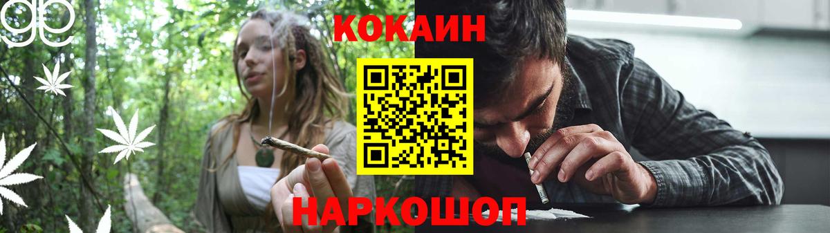 COCAIN Колумбийский Фролово