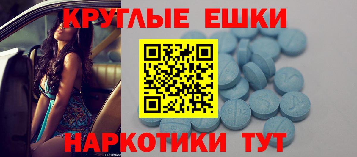 Ecstasy Cube  Ecstasy  Фролово  Вход с VPN 