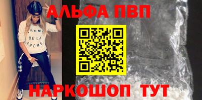 дурь Нальчик