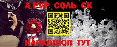 a pvp Нарткала