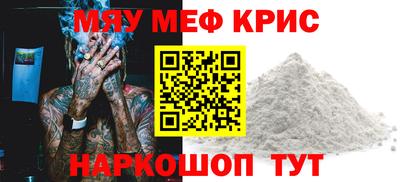 мет Наро-Фоминск