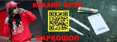 дурь Нальчик
