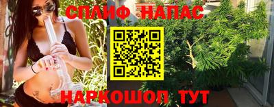 дурь Нальчик