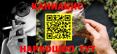 мяу мяу кристалл Можга