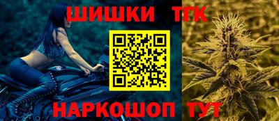 мет Наро-Фоминск