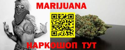мяу мяу кристалл Можга