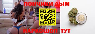 мет Наро-Фоминск