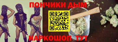 мет Наро-Фоминск