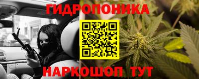 мет Наро-Фоминск