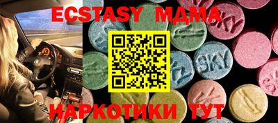 мет Наро-Фоминск