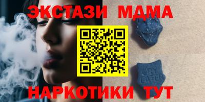 гашиш Можайск