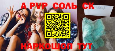 мет Наро-Фоминск