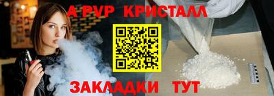мет Наро-Фоминск