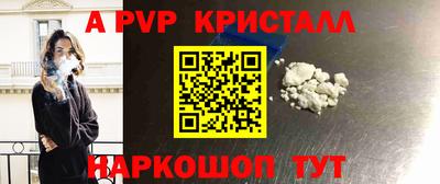 дурь Нальчик