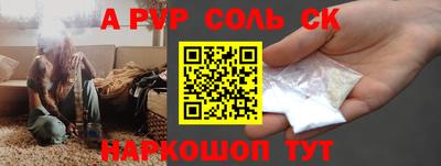 мет Наро-Фоминск
