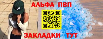 мет Наро-Фоминск
