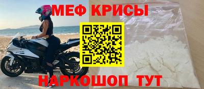 мет Наро-Фоминск