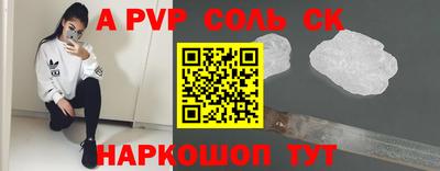 mdpv Моздок