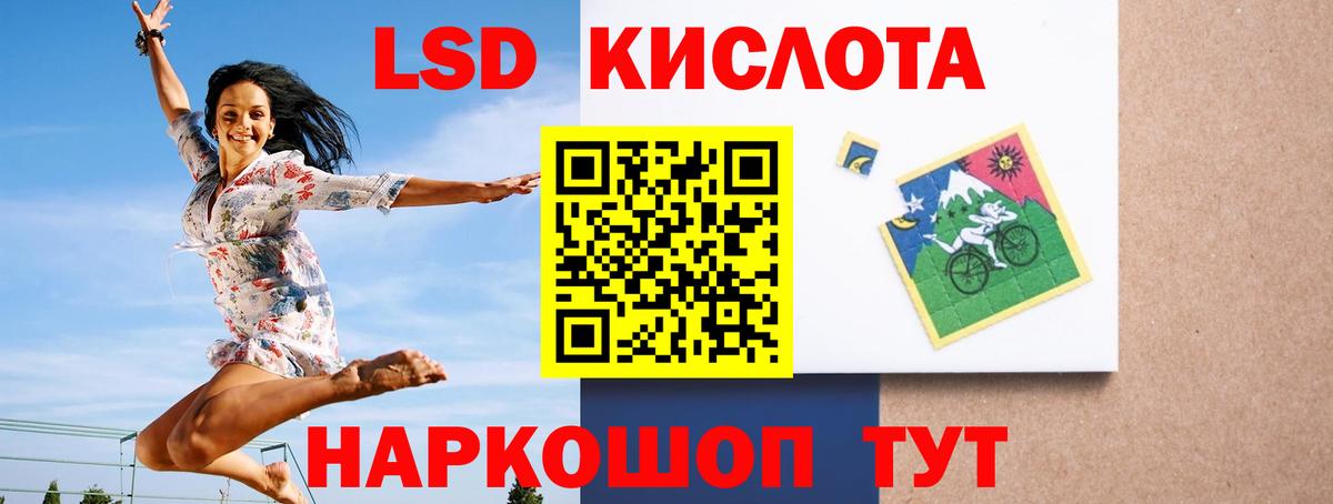 Фролово  Лсд 25 экстази кислота  Вход с VPN 