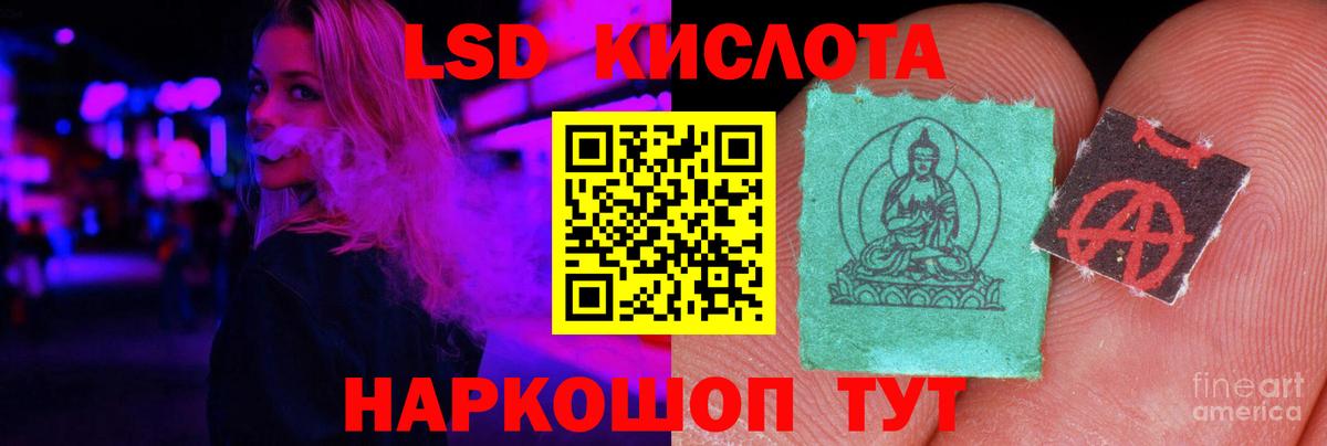 Лсд 25 экстази ecstasy Фролово