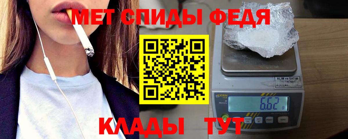 МЕТАМФЕТАМИН винт  МЕТАМФЕТАМИН винт  Вход с VPN  Фролово 
