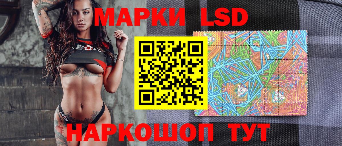 Марки N-bome 1,5мг Фролово