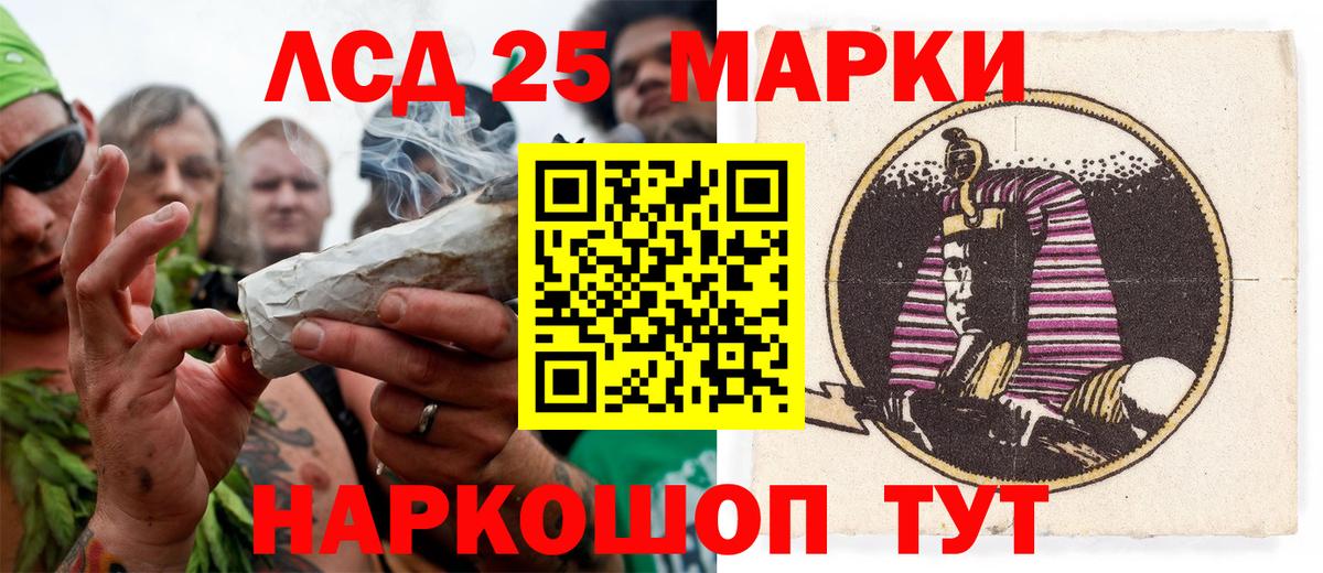 Фролово  Марки 25I-NBOMe 1500мкг  Вход с VPN  Марки 25I-NBOMe 1500мкг 