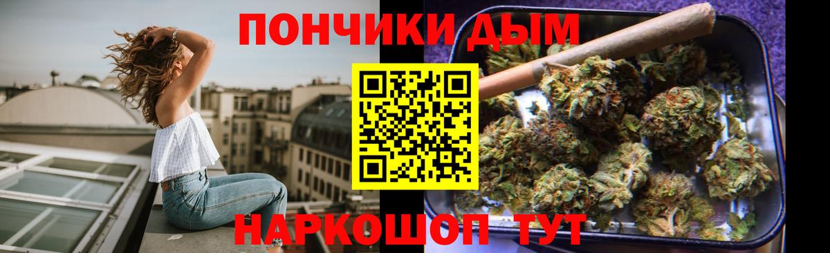 МАРИХУАНА Ganja  Канабис OG Kush  Вход с VPN  МАРИХУАНА ГИДРОПОН  Фролово 